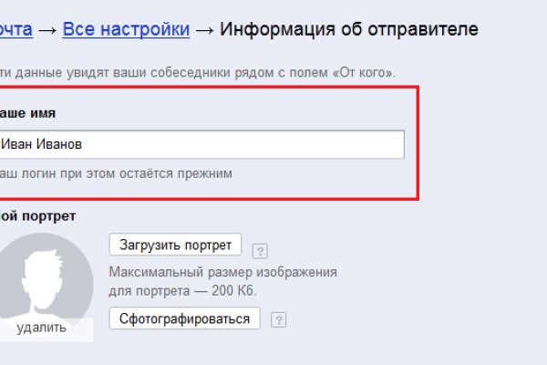 Кракен через тор