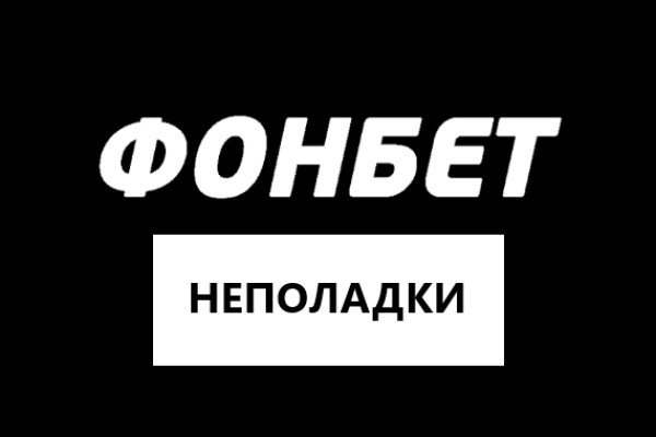 Кракен с айфона
