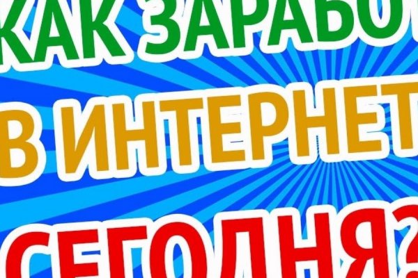 Кракен маркетплейс kr2web in