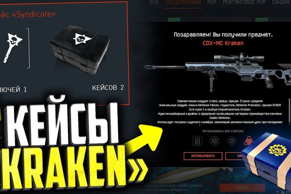 Kraken маркетплейс официальный