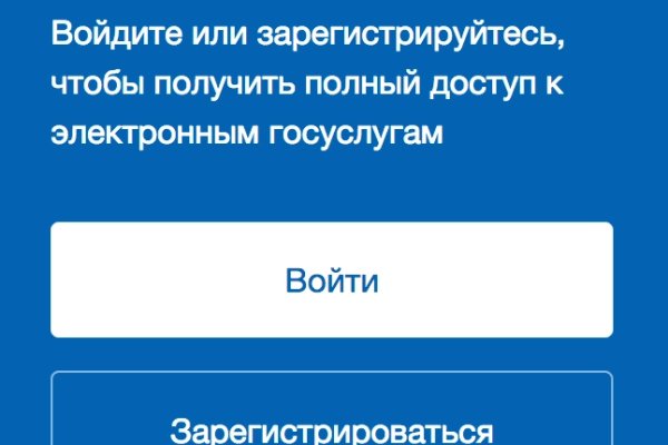 Как зайти на площадку кракен