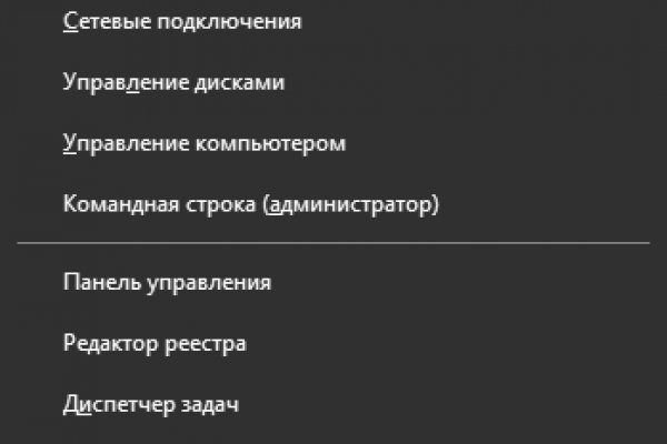 Официальный сайт даркнета