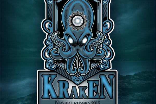 Kraken ссылка зеркало рабочее