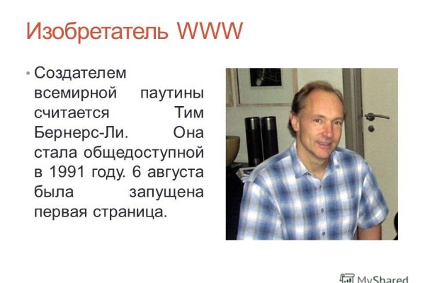 Рабочее зеркало кракен