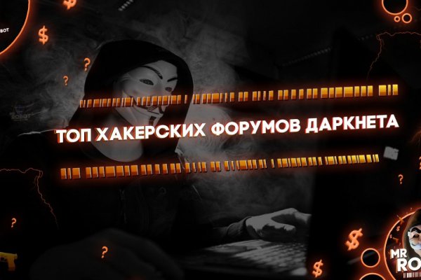 Ссылки мега кракен