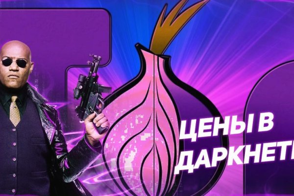 Kraken https что это