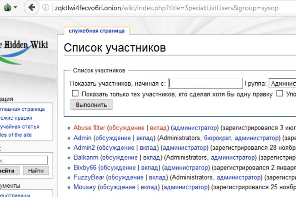 Кракен даркнет маркет