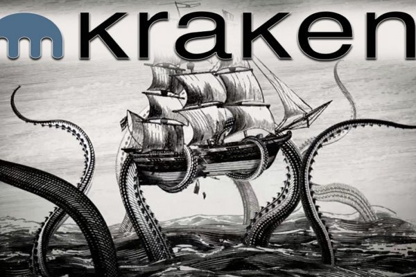 Доступ к kraken через vpn