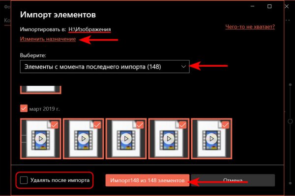 Kraken darknet market ссылка тор