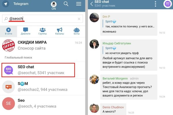 Гидра альтернатива