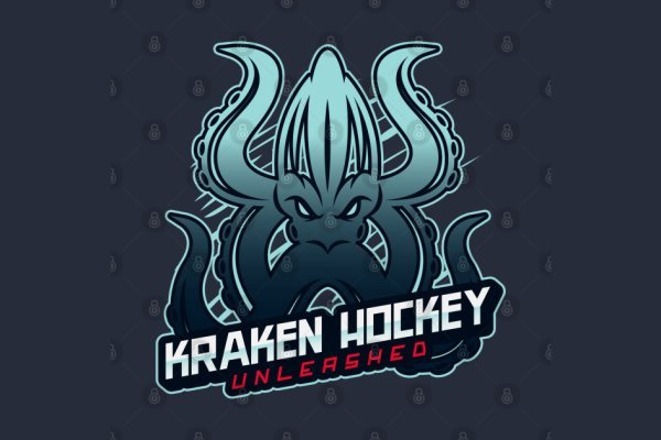 Kraken cc
