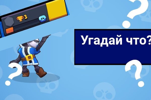 Как найти kraken