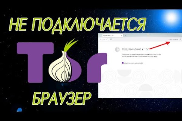 Кракен площадка торговая kr2web in