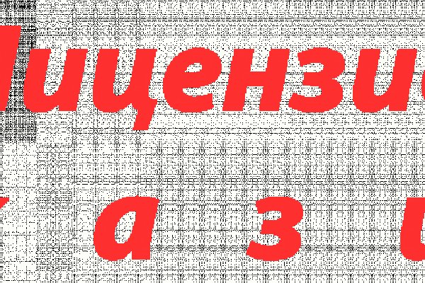 Пользователь не найден кракен даркнет