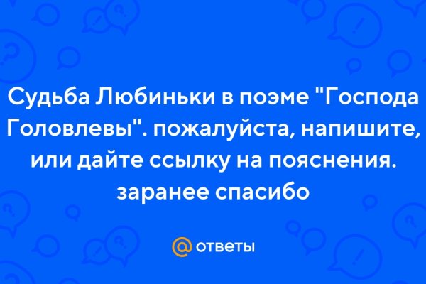 Кракен онлайн магазин