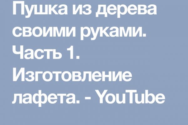 Как восстановить аккаунт кракен