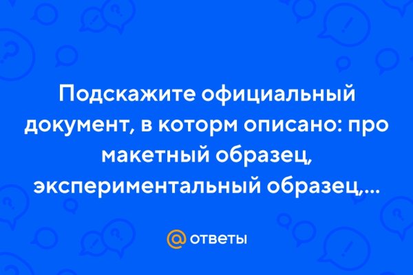 Kraken купить клад
