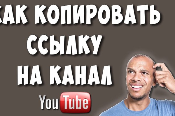 Кракен бошки