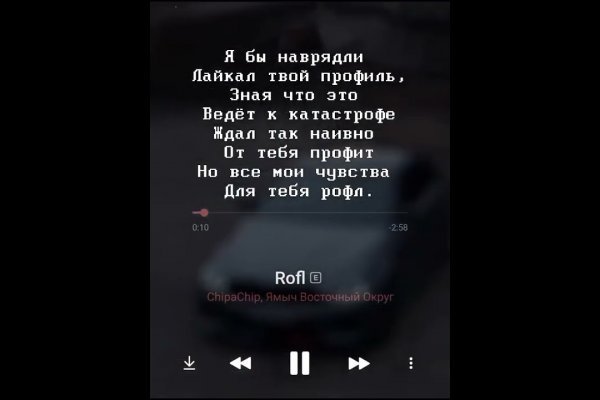 Что вместо гидры