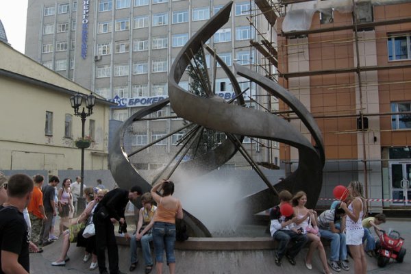Купить наркотики москва