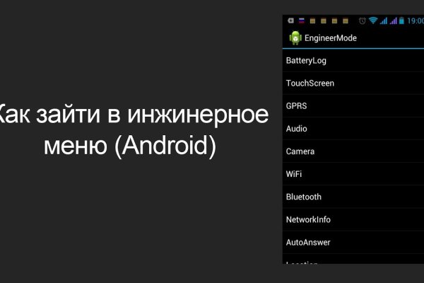 Что с кракеном сайт на сегодня