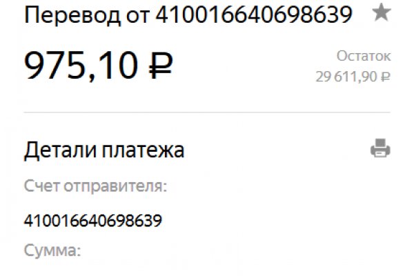 Кракен зеркало рабочее на сегодня krakenat2krnkrnk com