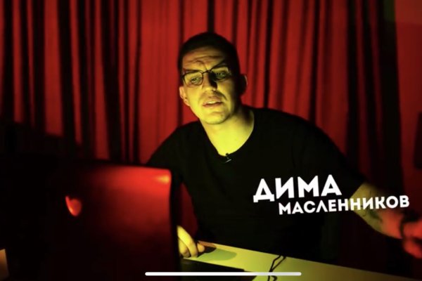 Кракен маркетплейс зайти