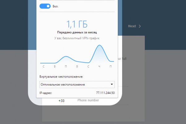 Сайт кракен что это такое