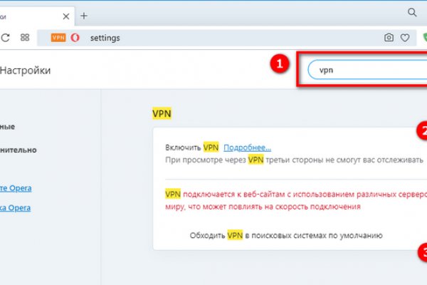 Как войти на кракен