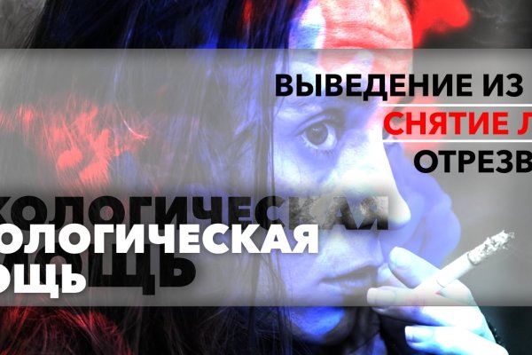 Кракен ссылка market pw