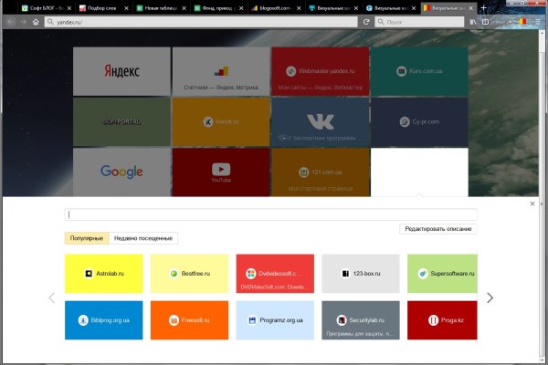Кракен сайт вход kraken torion