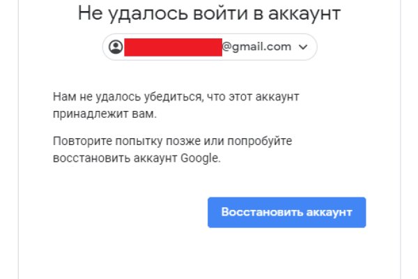 Кракен магазин тор