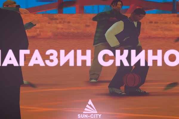 Kraken ссылка актуальная