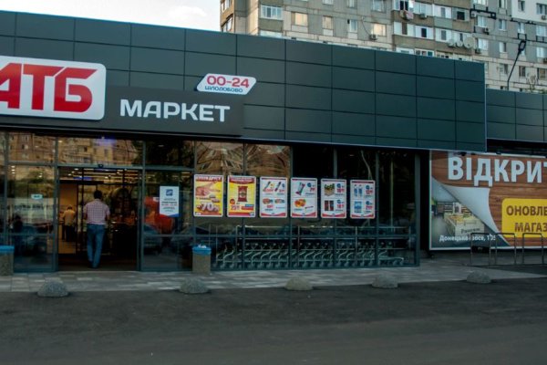 Вход в кракен