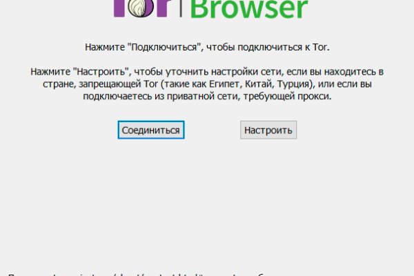 Гидра альтернатива