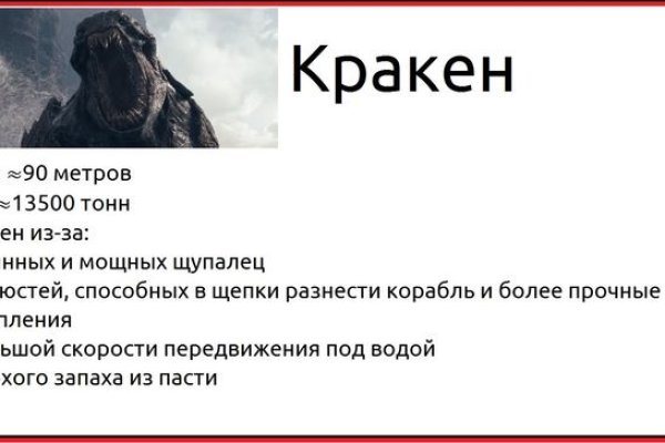 Kraken вывод денег