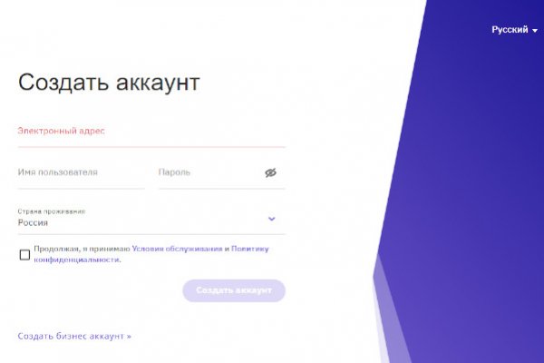 Кракен kr2connect co