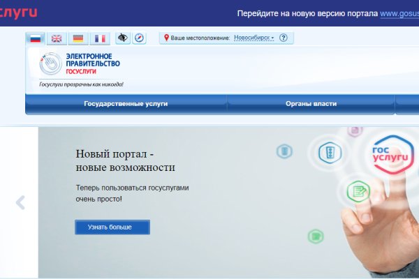 Кракен перейти