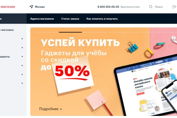 Кракен ссылка на сайт com
