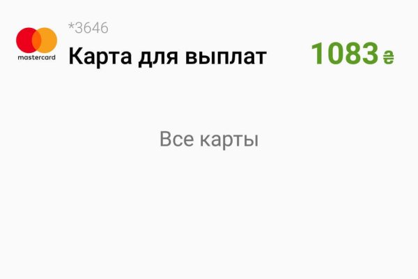 Как восстановить аккаунт в кракен