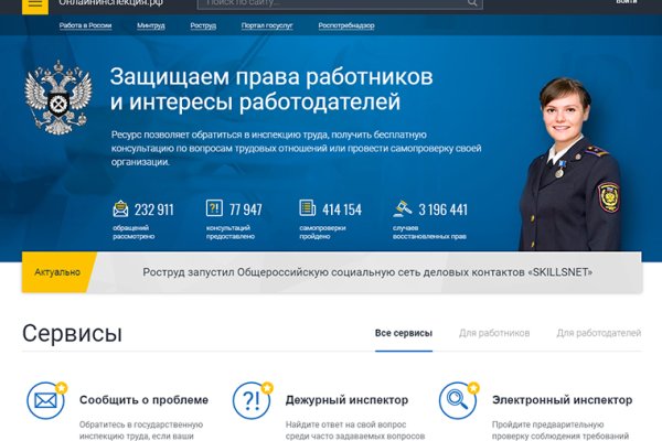 Кракен с айфона