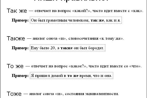 Кракен сайт с наркотиками