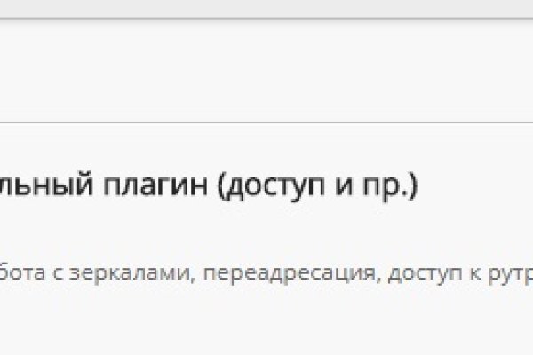 Зеркало на кракен