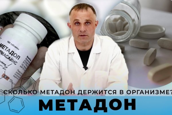 Что случилось с кракеном маркетплейс