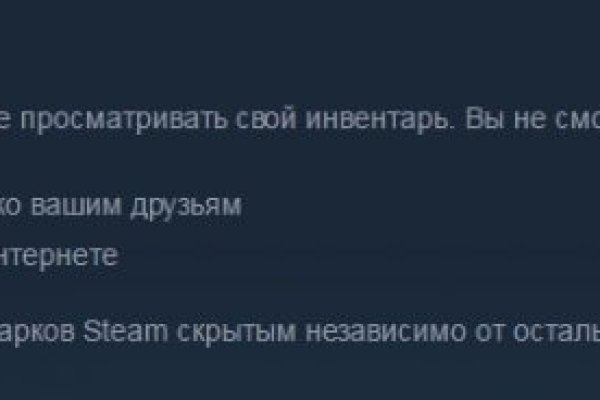 Как восстановить доступ к кракену