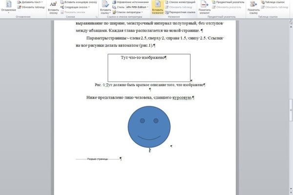 Кракен клир