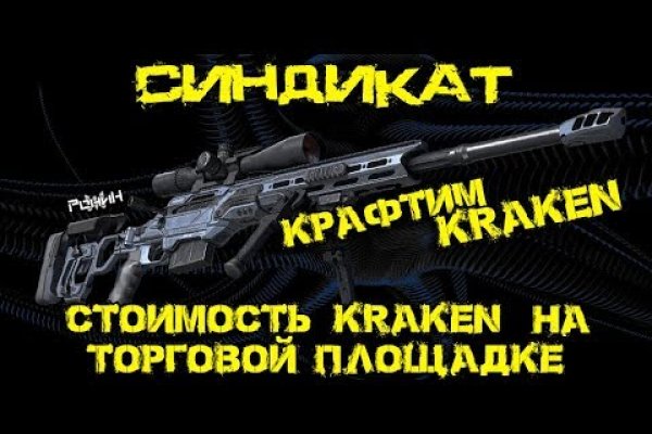 Ссылка кракен kr2web in