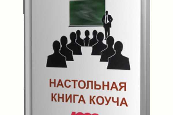 Кракен макет даркнет