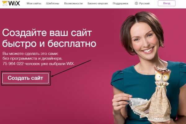 Ссылки в тор
